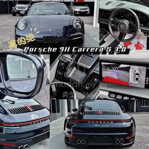 Porsche 911 CARRERA S 3.0 Transparent Transaction