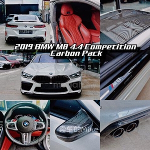 CarbonPack Bmw M8 Competition xDrive 4.4 Full Load