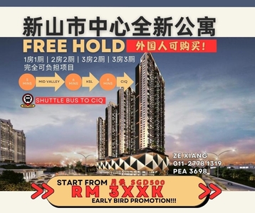 8 mins to CIQ | 3monhts Sold 800 units | New FREEHOLD Condo at JB Town! Foreigner can Buy!