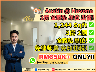 Havona Austin 3 Bedroom Unit Free Legel Fee Stamp Duty For Sale!