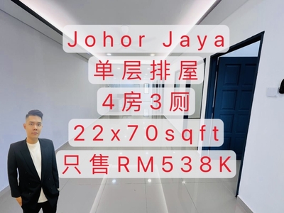 Johor Jaya 单层排屋 4房3厕