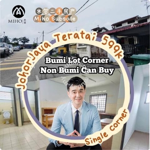 Johor Jaya Jalan Teratai Single Storey Unblock View Non BUMI Can Buy A
