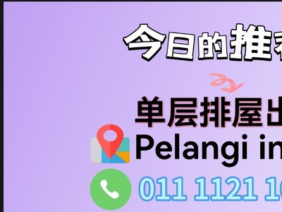 Pelangi indah /Jalan Ayu /single storey for rent