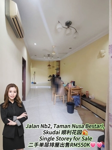 Nusa bestari single storey for sale/ near skudai tuas bukit indah iskandar puteri sutera tun aminah