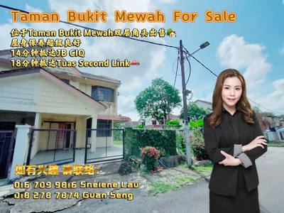 Taman Bukit Mewah Double Storey Corner Lot For Sale/ Skudai Sutera Utama Tun Aminah Bukit Indah/ Near TUAS CIQ