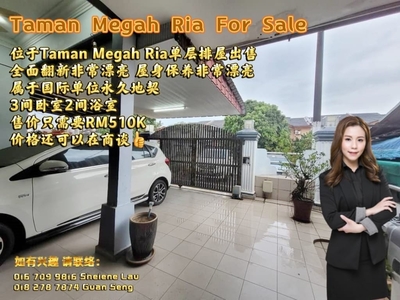 Taman Megah Ria Single Storey For Sale/ Taman Rinting Bandar Seri Alam Masai Permas Jaya/ Near CIQ, EDL