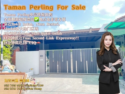 Taman Perling Single Storey Terrace House For Sale/ Taman Bukit Indah Tampoi Sutera Utama/ Near CIQ,Tuas