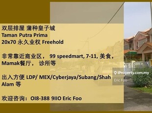 2 Sty House Freehold Taman Putra Prima near Puchong Mas Meranti Sale