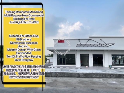 Tanjung Rambutan Main Road New Commercial Building For RentBeside KFC