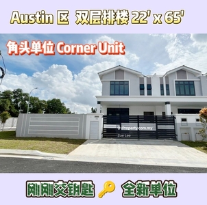 Corner unit 2 storey terrace house 22' x 65' , brand new unit