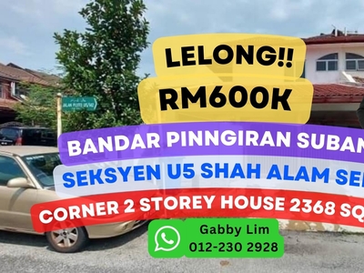 Lelong Super Cheap Corner 2 Storey House @ Seksyen U5 Shah Alam Sel