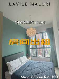 3min Walk to MRT Aeon Maluri !! [ Lavile, Maluri Kuala Lumpur ] ! Low Depo Fully Furnished Middle Room with A/c
