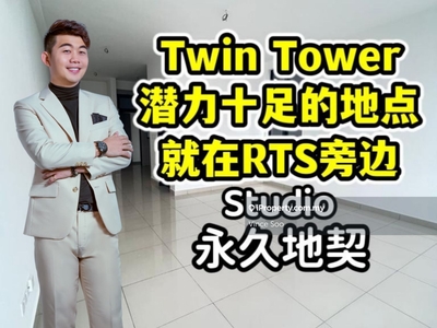 Hot Unit Twin Tower Studio Walking Distance To Ciq