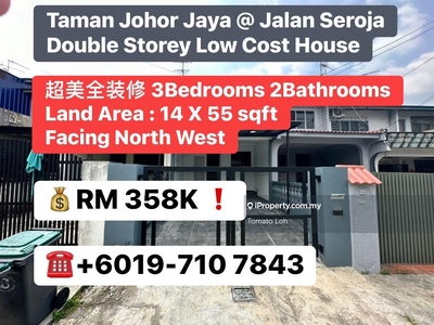 Taman Johor Jaya @ Jalan Seroja Double Storey Low Cost House For Sale