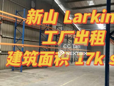 Larkin Detacehd Factory For Lease
