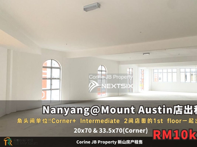 Nanyang Corner+ Intermediate Shoplot @Mount Austin店出租