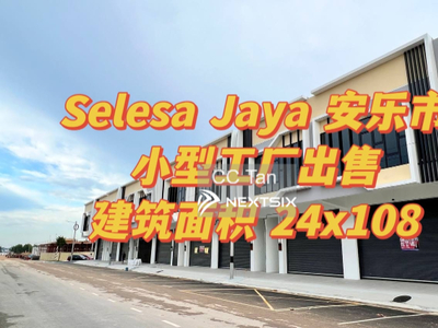 Skudai Selesa Jaya 1.5 Storey Factory For Rent
