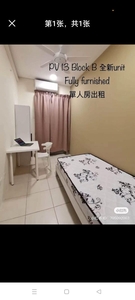 PV 13 single room , Setapak, Kuala Lumpur for rent