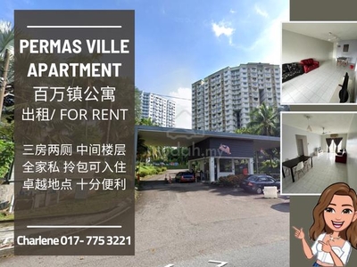 Permas Ville Apartment 3 Rooms & Fully Furnished Nearby Aeon & Shoplot
