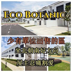 Eco Botanic