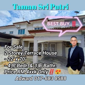 Best Buy! Taman Sri Putri 2 Storey Terrace House