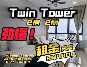JB Town @Twin Tower