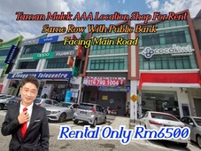 Taman Molek AAA Location Shop For Rent Same Row With Public Bank,Facing Main Road