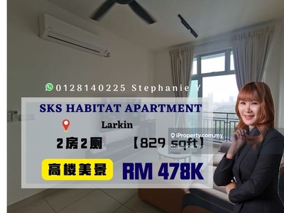 Larkin Apartment, 7min drive to Ciq, High floor, 2bed 2bath
