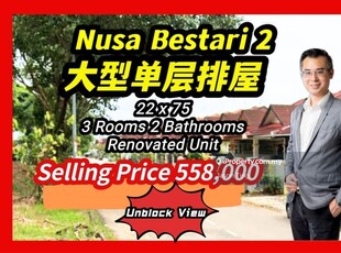 Nusa Bestari 2@ Skudai Single Storey Terrace House