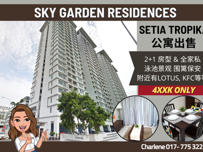 Sky Gardens Residences 2+1 Rooms Fully Furnished Pool View Rent or Sale