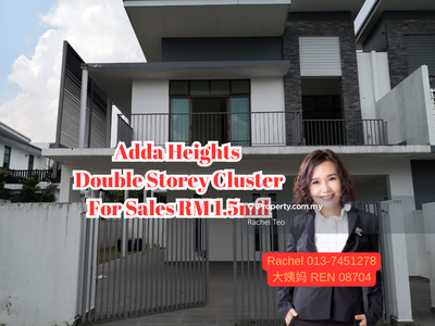 Adda Heights