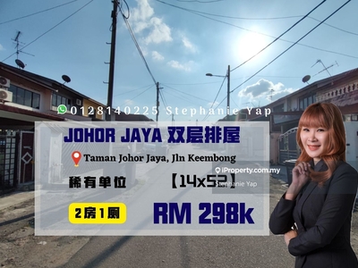 Johor Jaya Low Cost Double Storey, 14x52, Jalan Keembong, Freehold