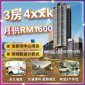 Pandan height free legal stamp duty forigner can buy new project