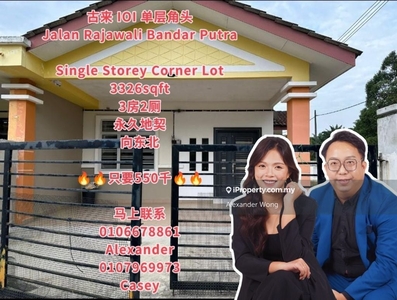 Single Storey Corner Lot @ Jalan Rajawali Bandar Putra Ioi Kulai