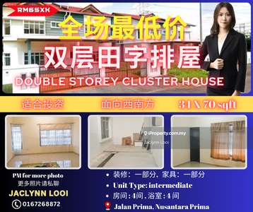 Nusantara Prima Double Storey Cluster House For Sale