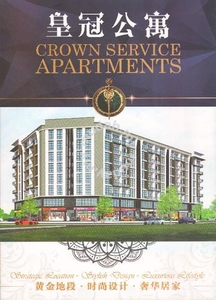 Sibu - Crown Service Apartment at Sg Merah Town
