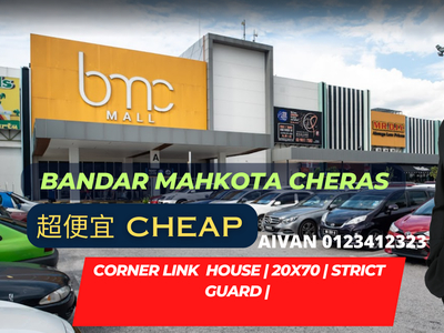 Bandar Mahkota Cheras terraeced @ Corner Extra land renovated
