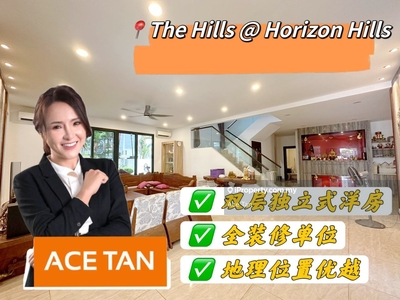 Horizon Hills - 2 Storey Bungalow House For Sale