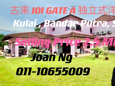 Kulai / Bandar Putra For Sale / Gate A / Ioi / Semi D / Big Land / 13693 sqft