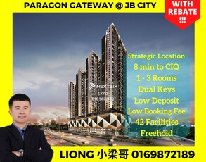 Paragon Gateway
