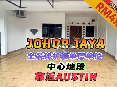 Johor Jaya 全装修单层排屋
