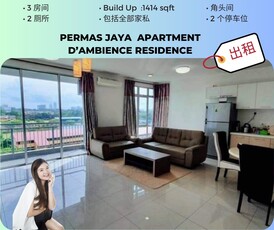 Permas Jaya Plentong apartment for rent