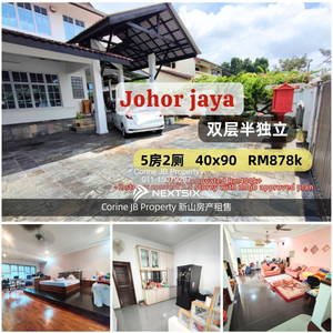 Johor jaya 双层半独立屋 5房4厕