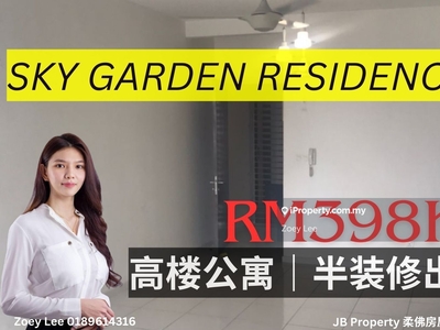 Full Loan @ Sky Gardens Residences