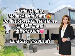 Austin heights double storey cluster house for sale, near mount austin edl ciq jp perdana taman daya setia indah bandar dato onn seri austin adda heig