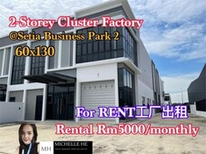 2-Storey Cluster Factory @Setia Business Park 2