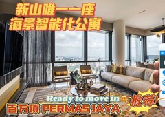 ? JB SeaView #SmartHome COMPLETED Condominium || FREEHOLD ?PERMAS JAYA