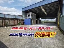 Johor Jaya Factory Warehouse Super Offer RENT