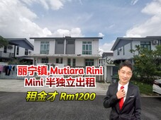 Mutiara Rini Skudai , Semi-D House For Rent