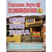 Permas Jaya 2stry House For Rent-Only RM1100